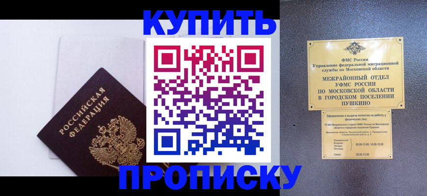 найти адрес прописки в Пыть-Яхе