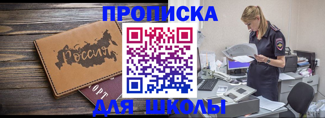 временная регистрация для всех в Пыть-Яхе